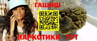 соль курить ск Беслан