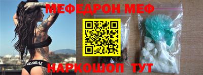 соль курить ск Беслан