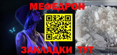 соль курить ск Беслан