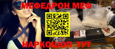 молекула духа Бийск