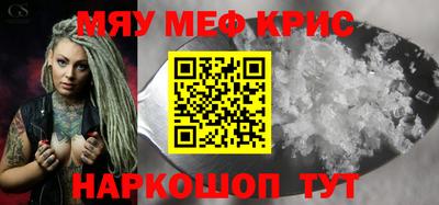 бутират Берёзовский