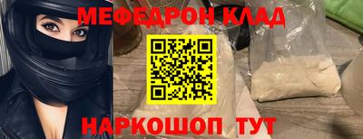 синтетический гашиш Конаково