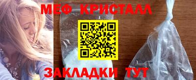 бутират Берёзовский