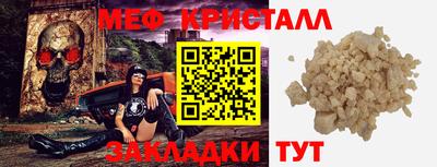 молекула духа Бийск