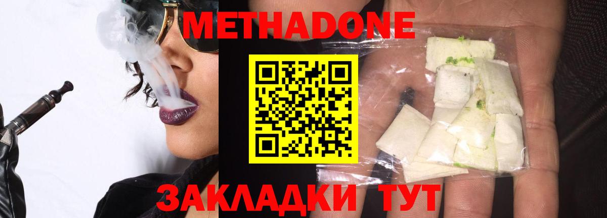  Cocaine Полысаево