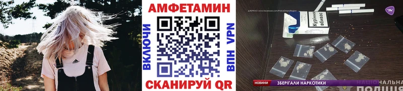 где найти наркотики  Полысаево  МЕТАМФЕТАМИН витя 