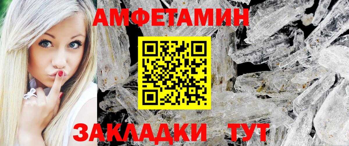Первитин Декстрометамфетамин 99.9%  Вход с VPN  Первитин Декстрометамфетамин 99.9%  МЕТАМФЕТАМИН  Полысаево 