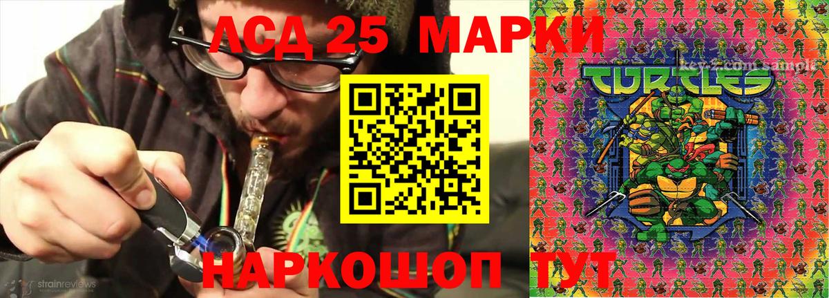 Наркотические марки 1,8мг  Наркотические марки 1,8мг  Наркотические марки  Полысаево 