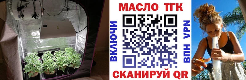 Дистиллят ТГК THC oil  закладки  Полысаево 