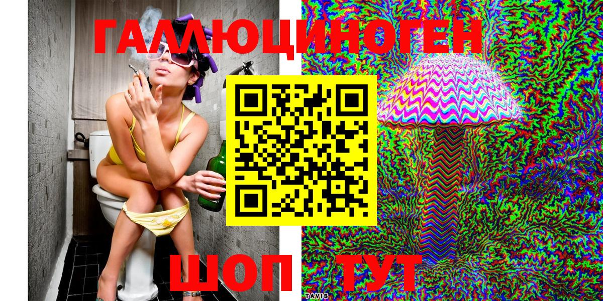 даркнет сайт  Полысаево  Псилоцибиновые грибы Magic Shrooms 