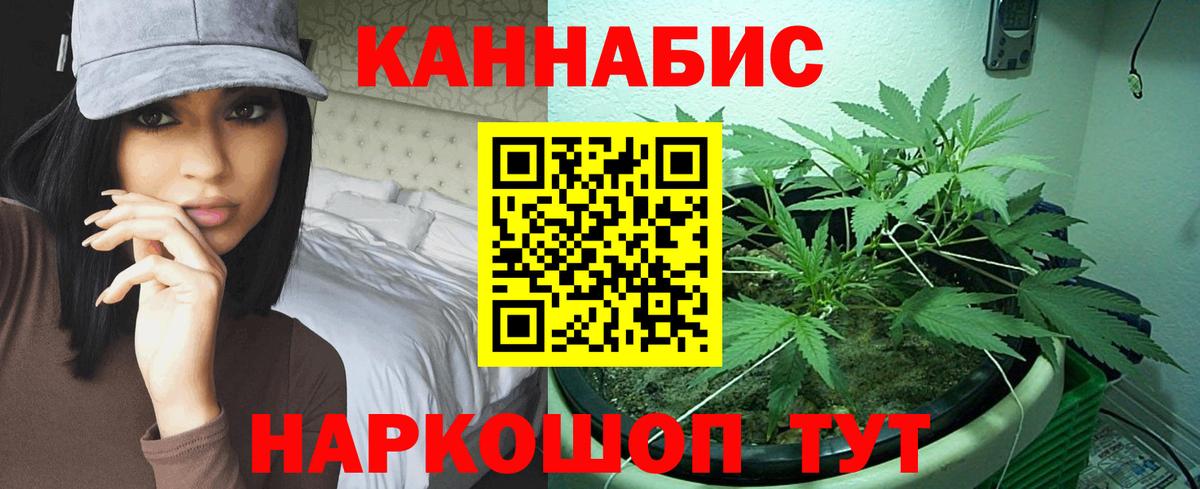 МАРИХУАНА VHQ  Канабис марихуана  Бошки Шишки семена  Шишки марихуана планчик  Вход с VPN  Полысаево 