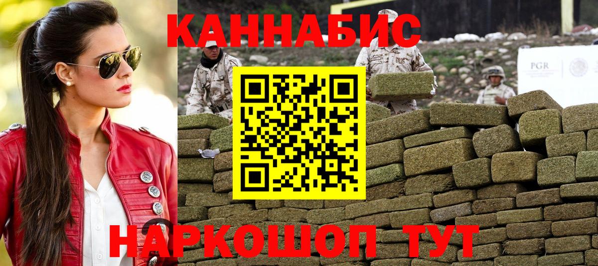 Мефедрон  Вход с VPN  Полысаево  Меф кристаллы  Купить наркотики цена  Канабис 